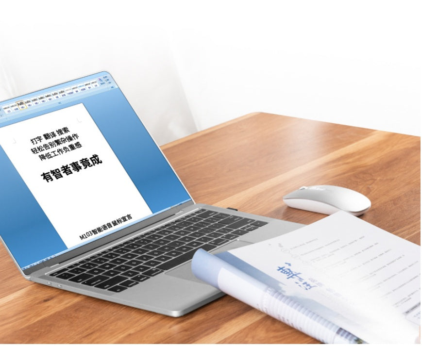 Intelligent voice mouse