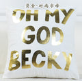 Sofa hug pillowcase