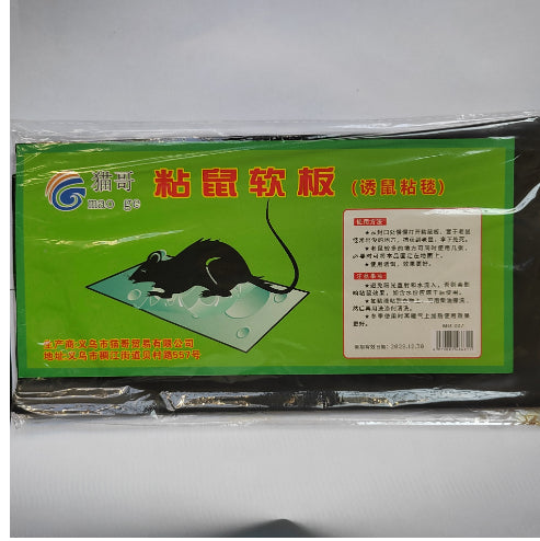 Sticky Mouse Blanket