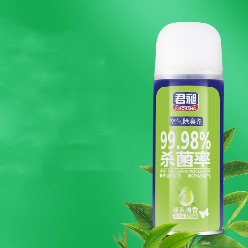 Car Deodorant Car Sterilization Spray